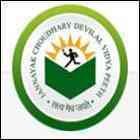 Jan Nayak Ch. Devi Lal Memorial College, Sirsa