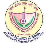 Guru Nanak Khalsa College