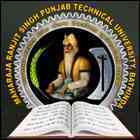 Punjab Institute of Technology