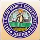 Mata Gujri Mahila Mahavidyalaya, Jabalpur