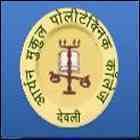 Aryan Mukul Polytechnic College