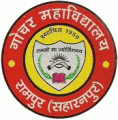 Gochar Mahavidyalaya