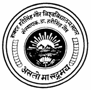 Dr Harisingh Gour Vishwavidyalaya